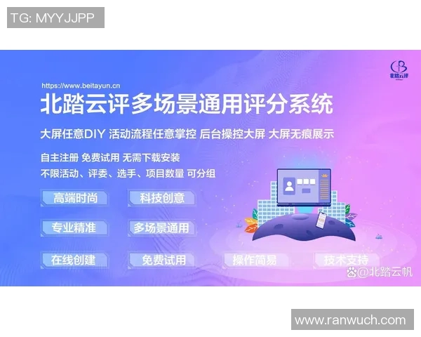 赛事比赛系统-赛事比赛系统，打造高效、公平的竞技平台-赛事比赛系统