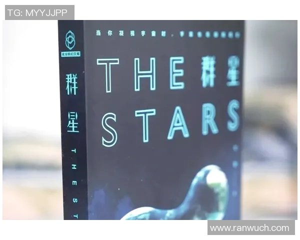 群星 比赛-星空璀璨下的群星比赛盛宴-群星 比赛